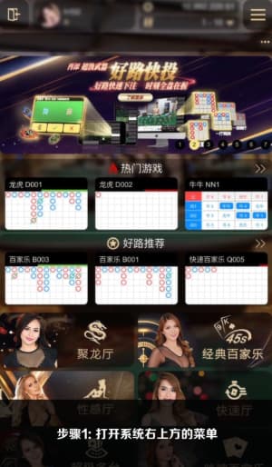 欧博iOS移动应用部署流程示意图1